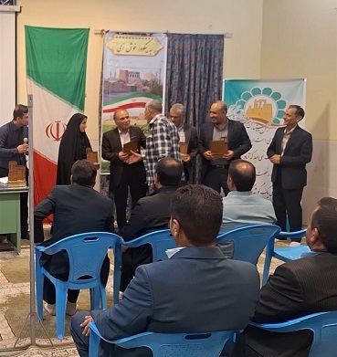پیام سپاهان