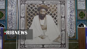 پیام سپاهان