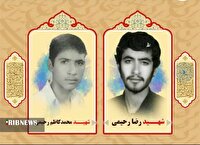 آسمانی شدن مادر شهیدان والامقام، رضا و محمدکاظم رحیمی