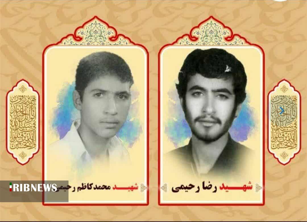 پیام سپاهان