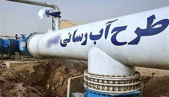 پس از زاینده‌رود، امید مردم اصفهان به تکمیل سامانه دوم آبرسانی
