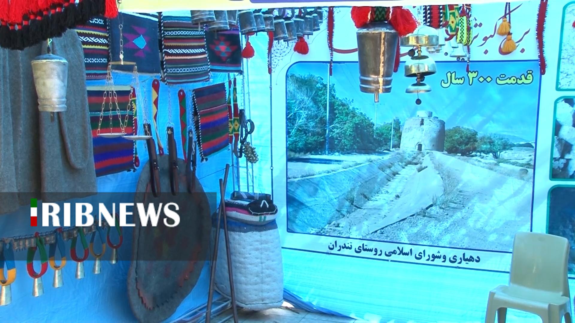 پیام سپاهان