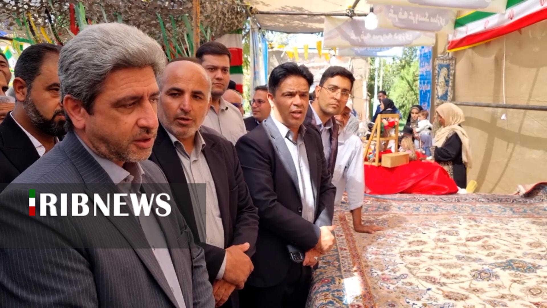 پیام سپاهان