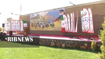 پیام سپاهان