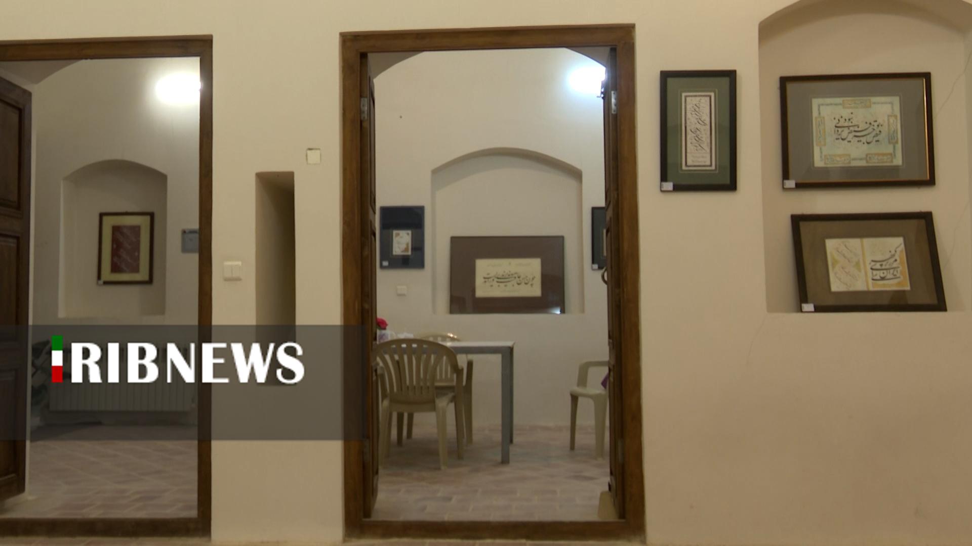 پیام سپاهان