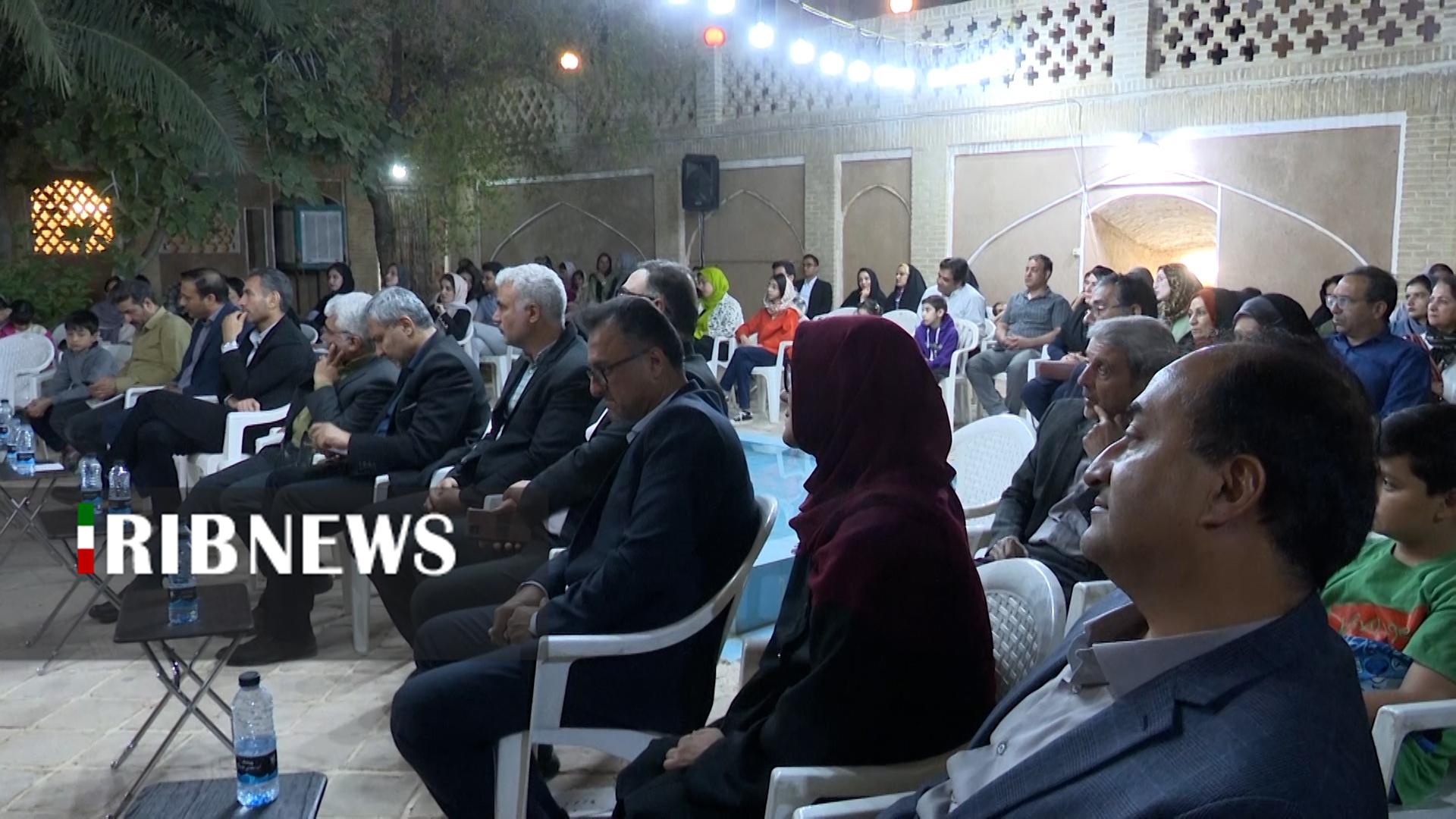 پیام سپاهان