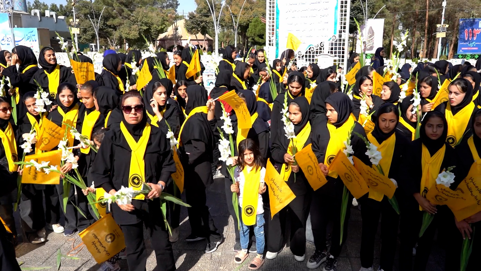 پیام سپاهان