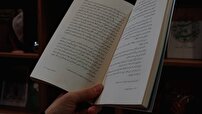 انتشار کتاب مستقیم تا بهشت خاطرات یک رزمنده
