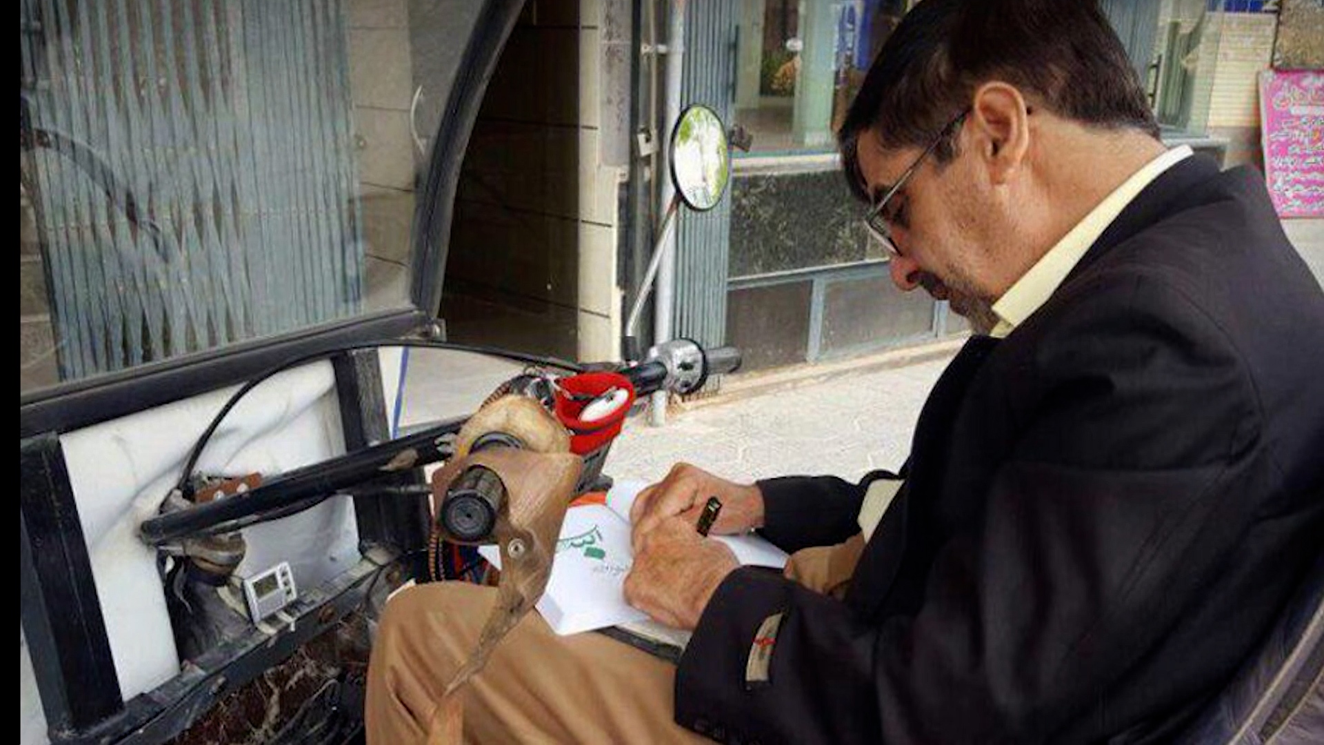 پیام سپاهان