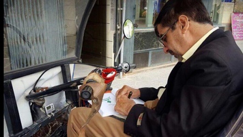 پیام سپاهان
