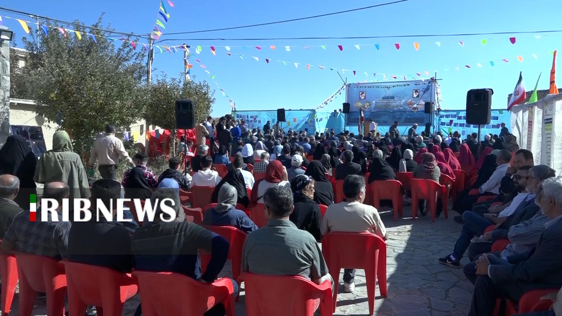 پیام سپاهان