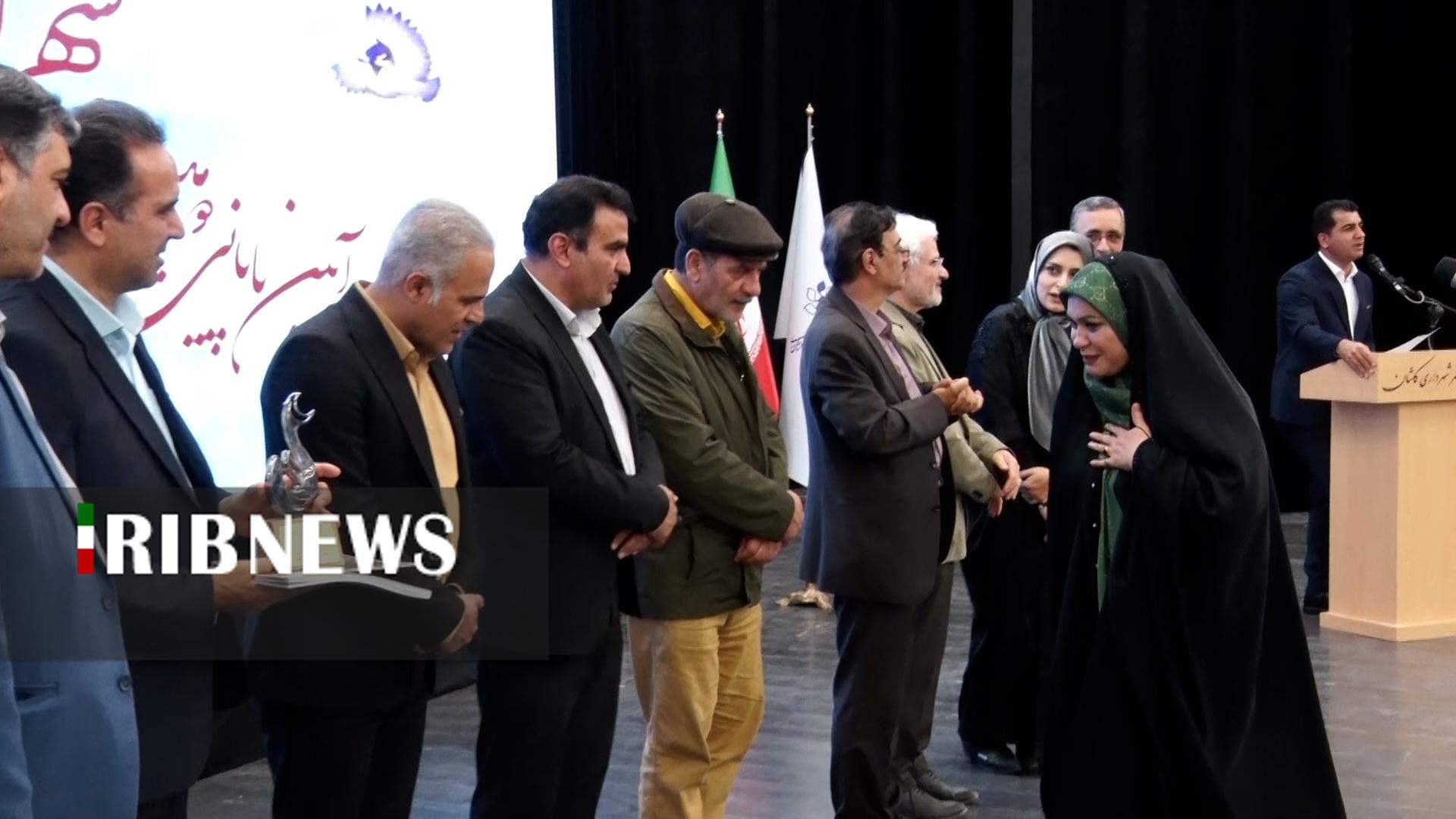 پیام سپاهان
