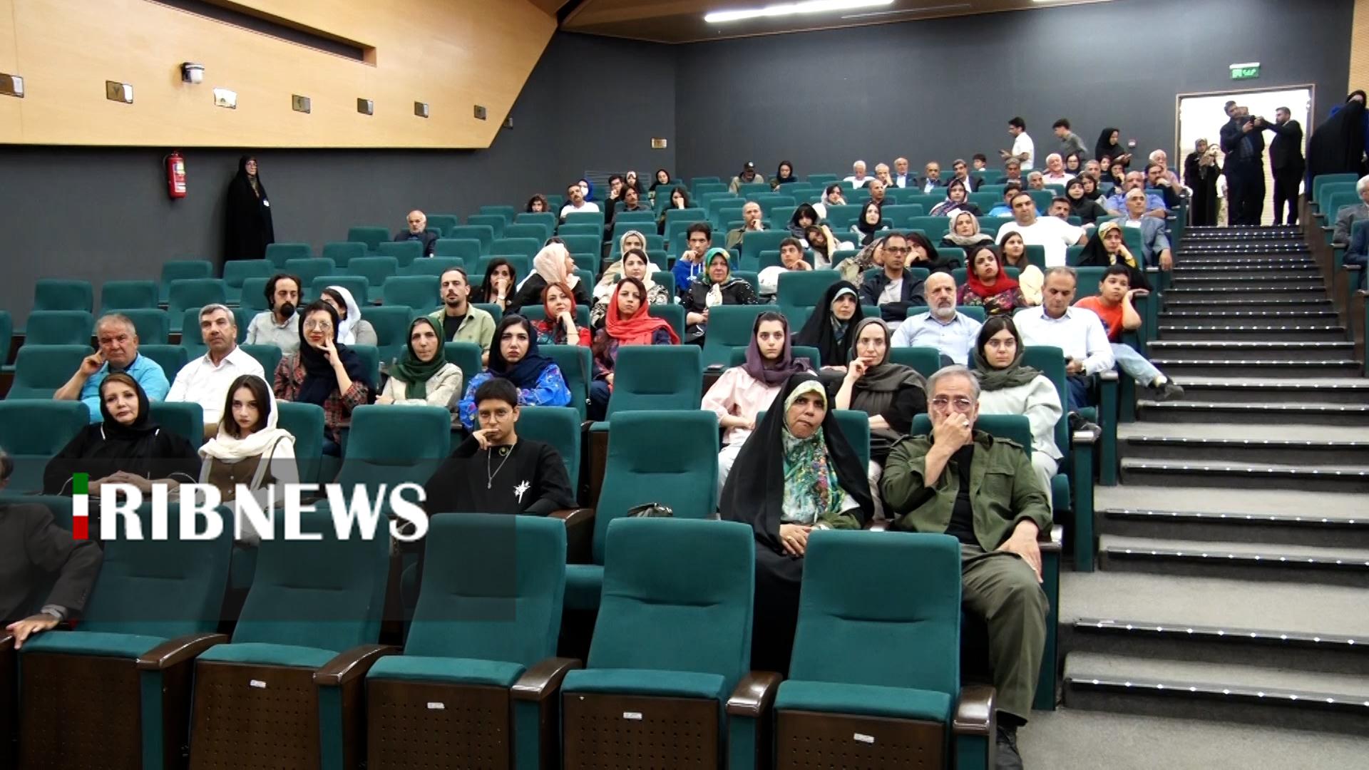 پیام سپاهان