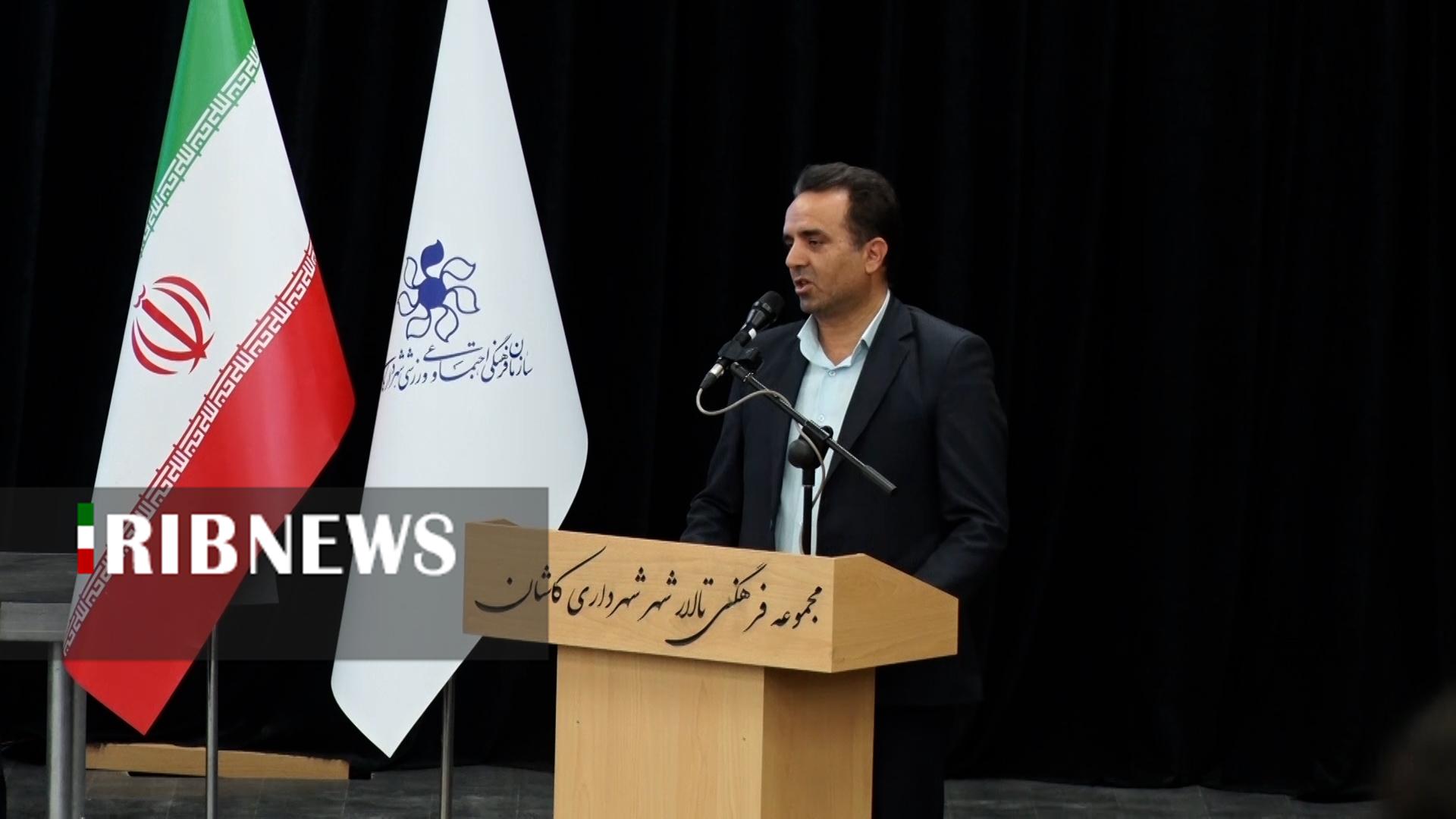 پیام سپاهان