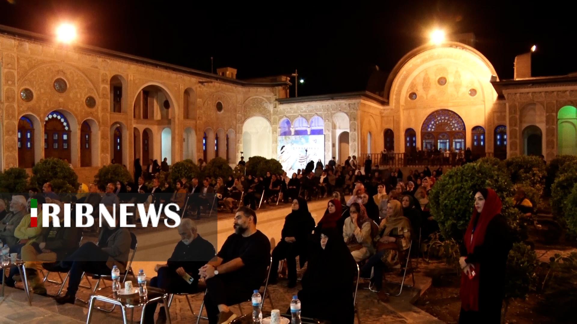 پیام سپاهان