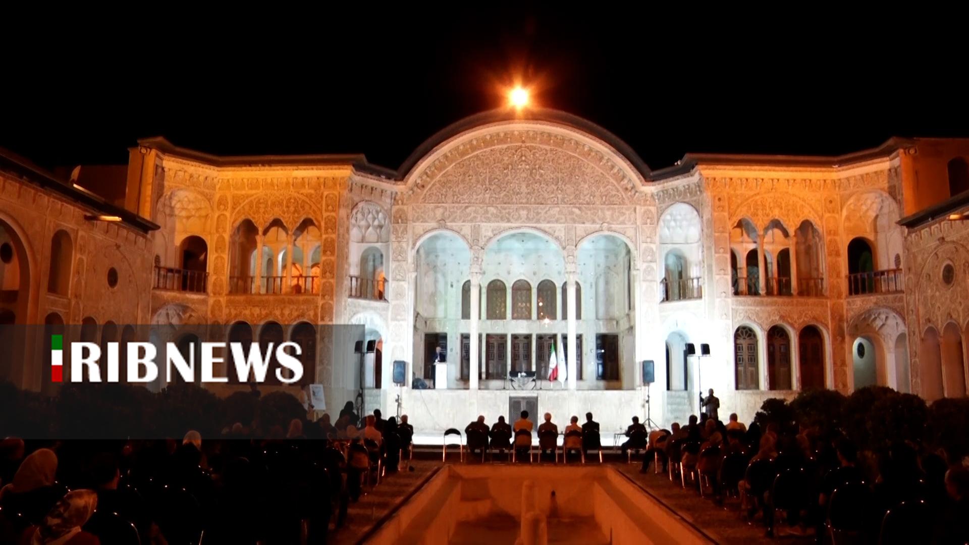 پیام سپاهان
