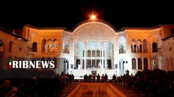 پیام سپاهان