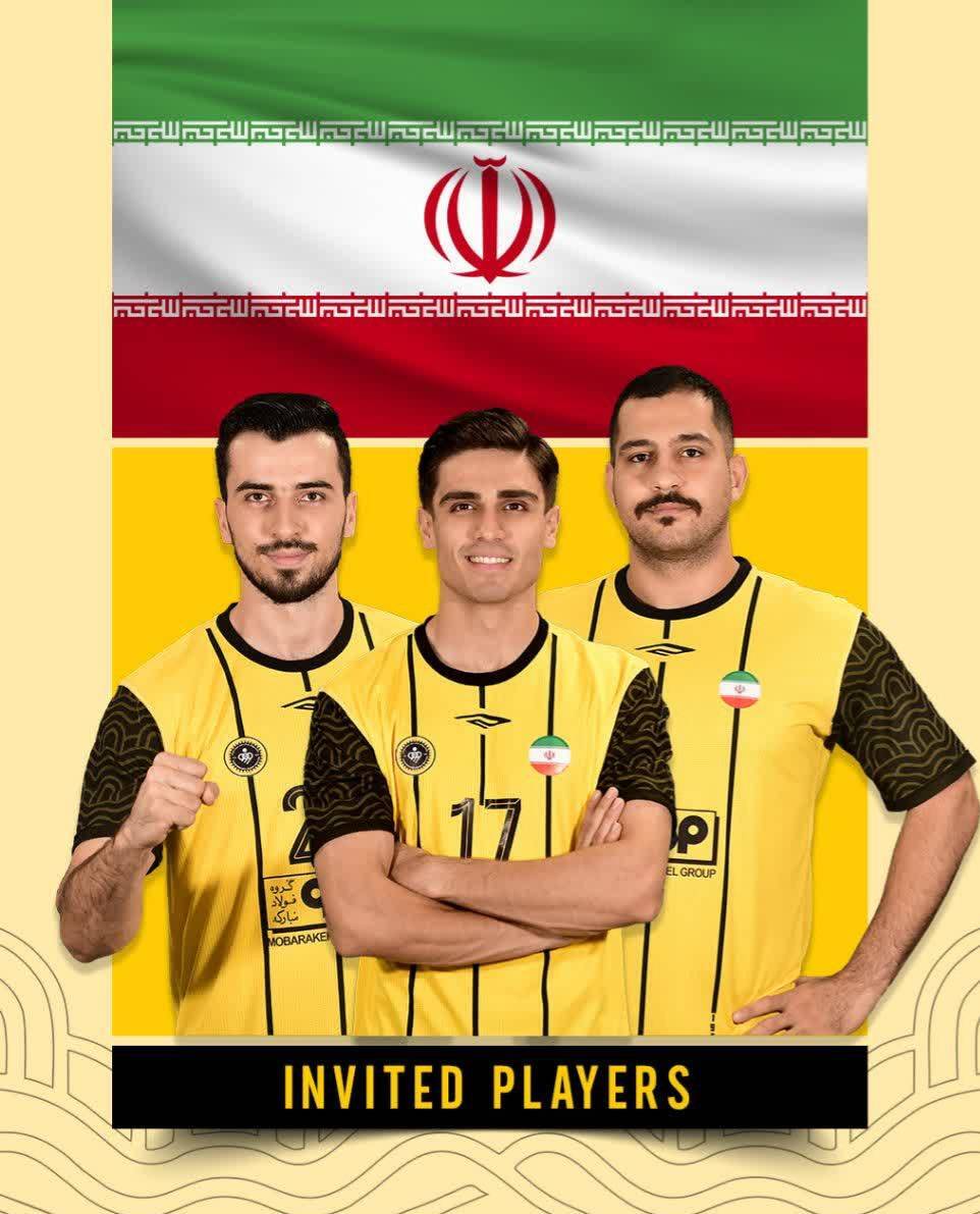 پیام سپاهان