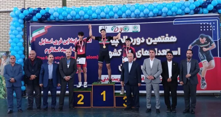 پیام سپاهان
