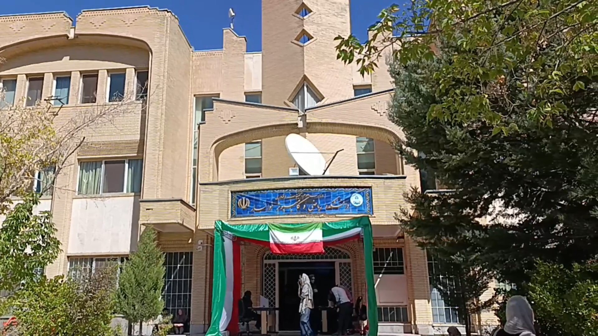 پیام سپاهان