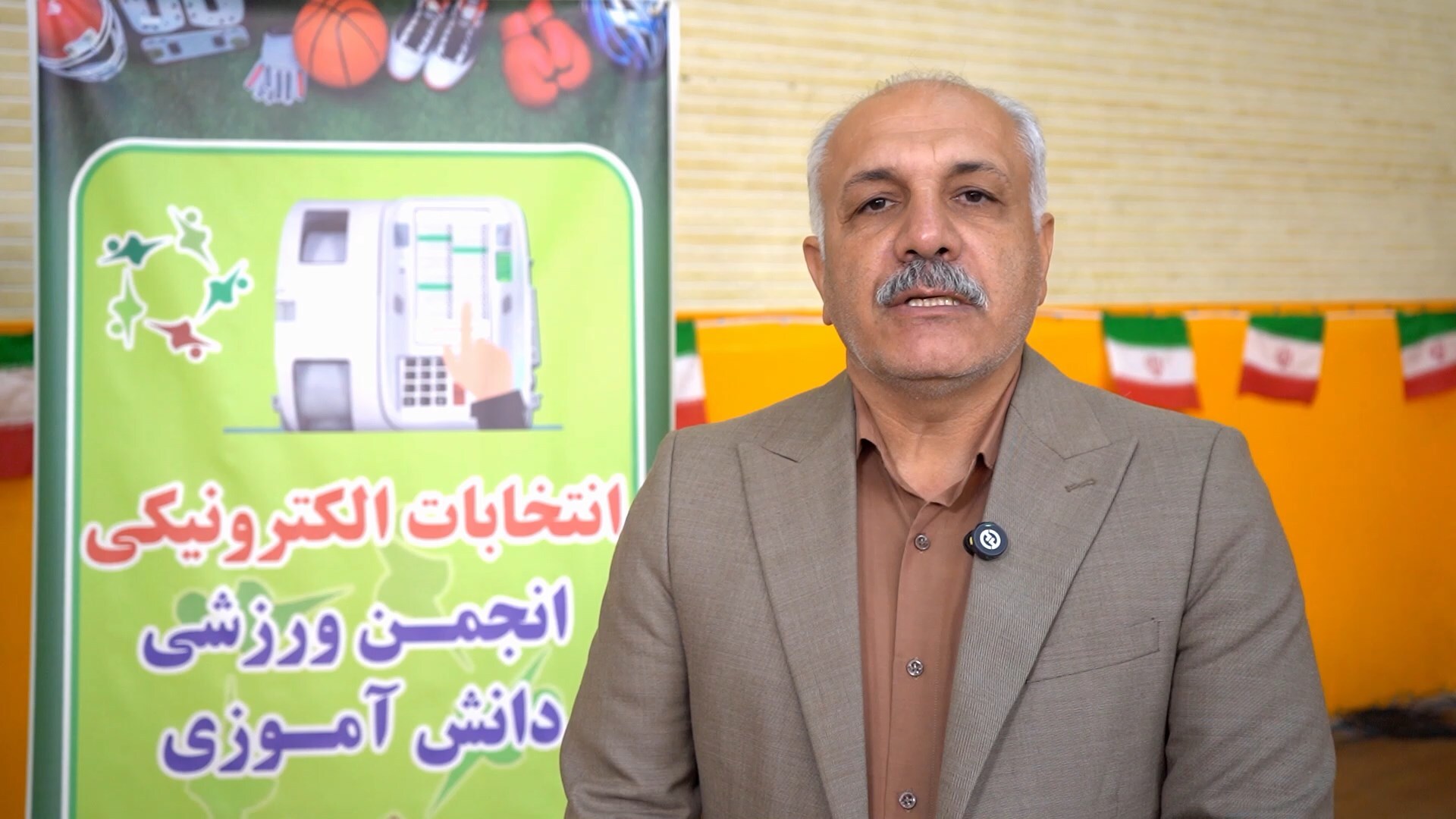پیام سپاهان