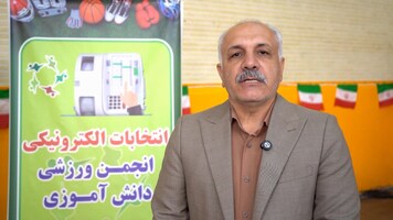 پیام سپاهان