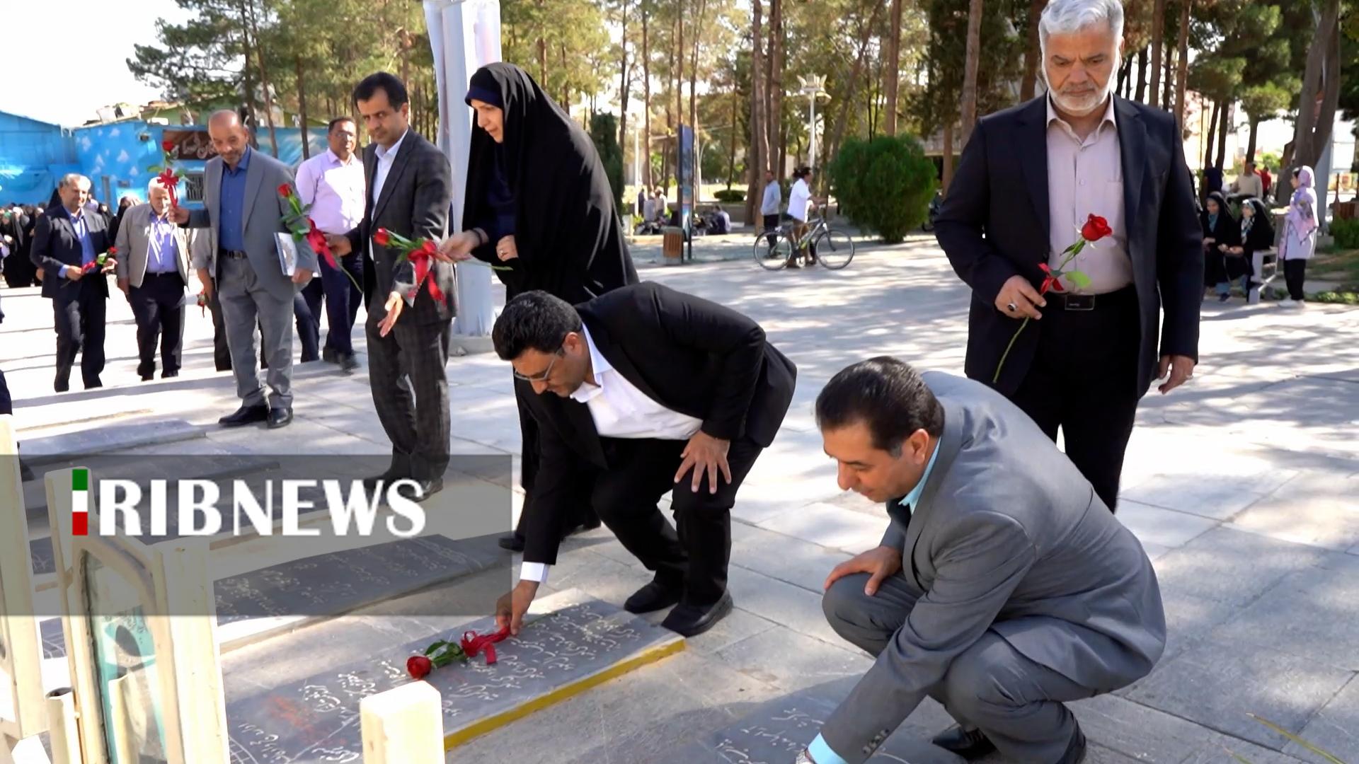 پیام سپاهان