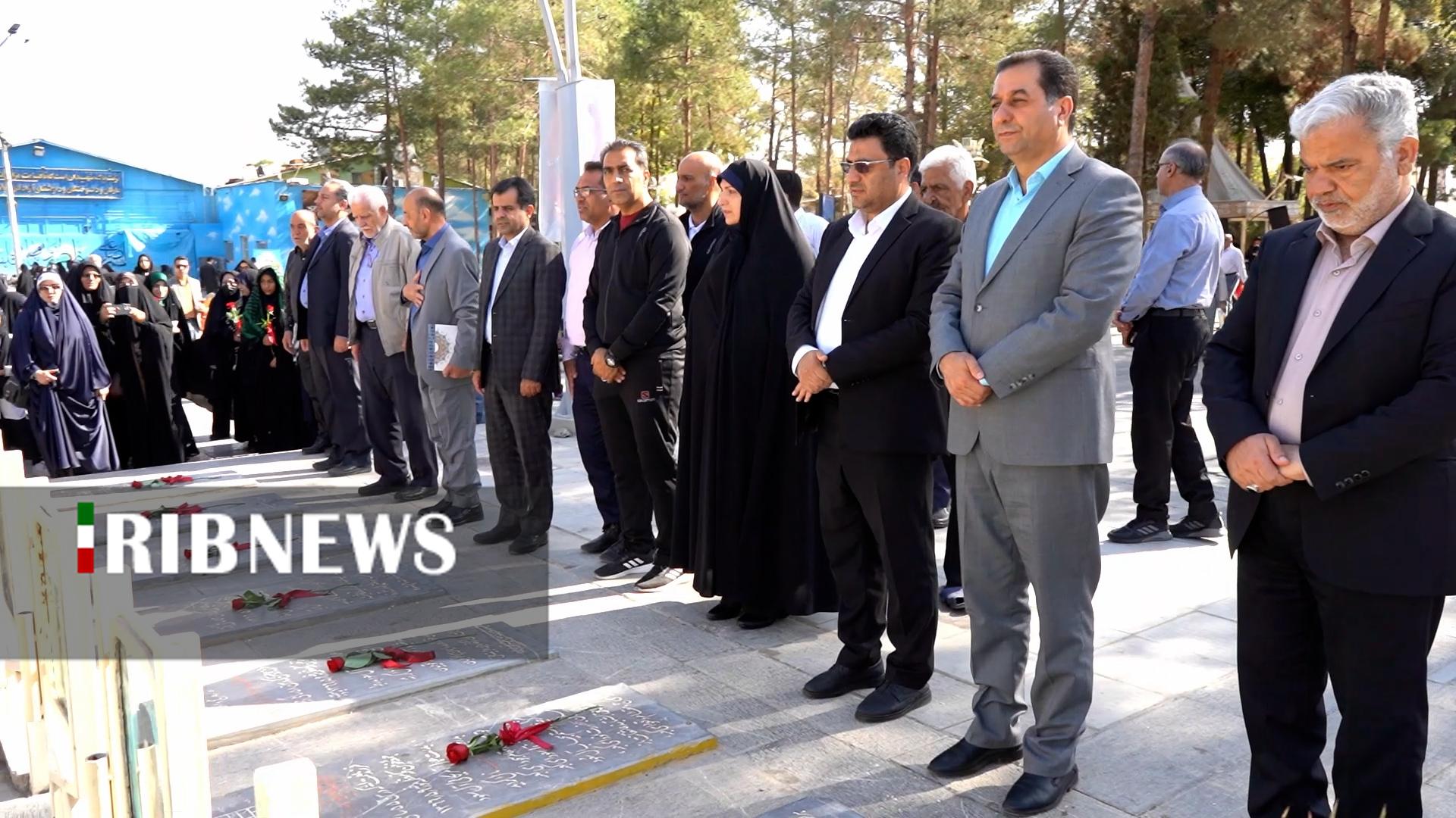 پیام سپاهان