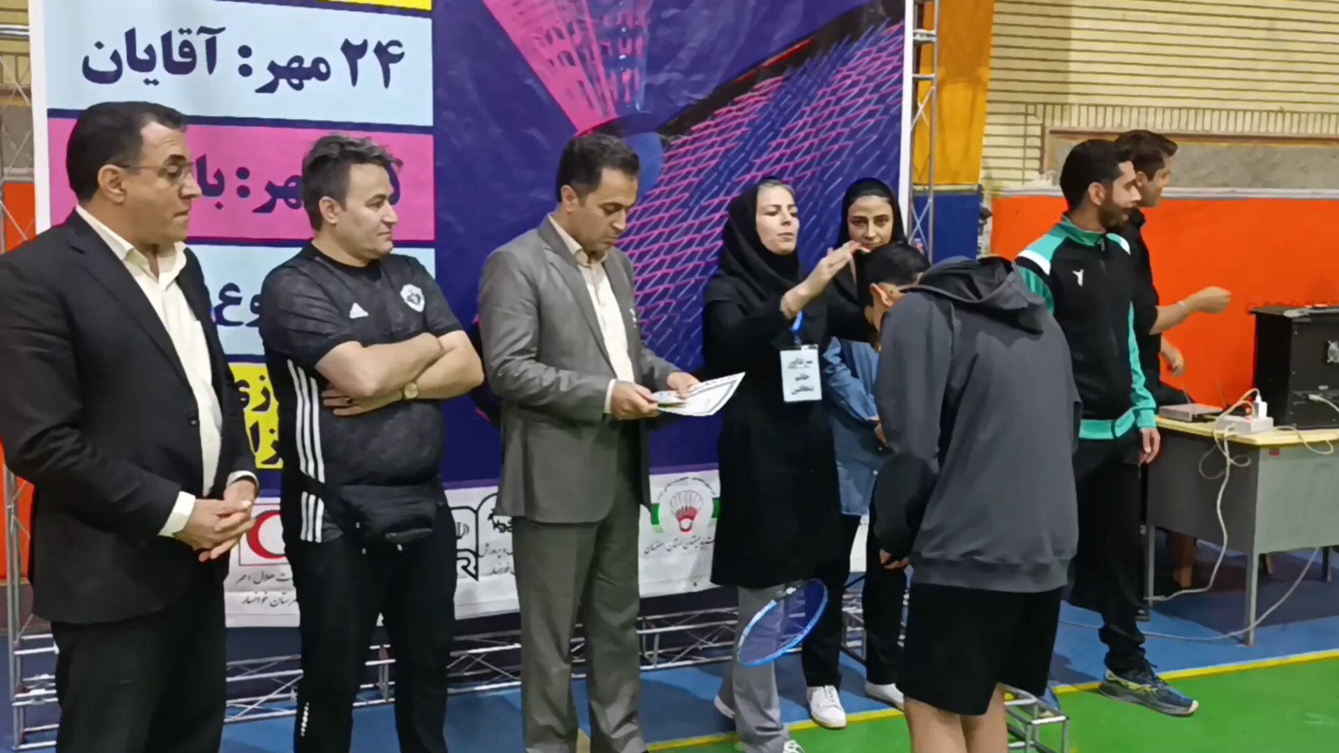 پیام سپاهان