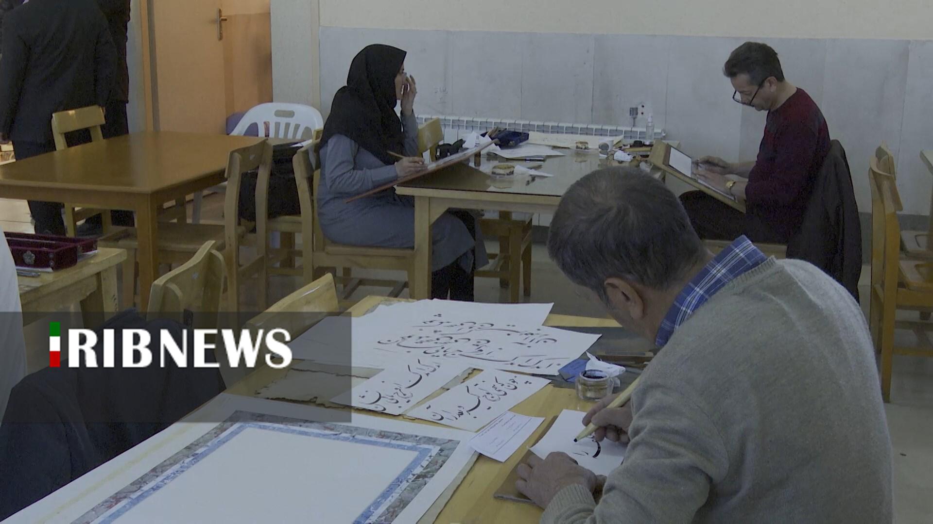 پیام سپاهان