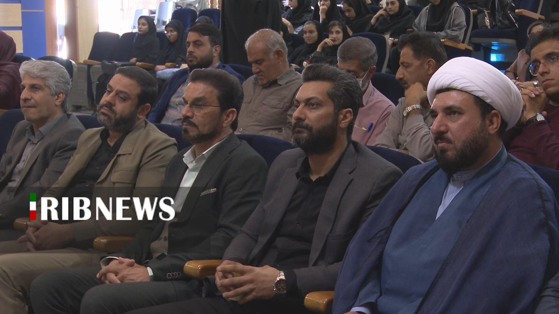 پیام سپاهان