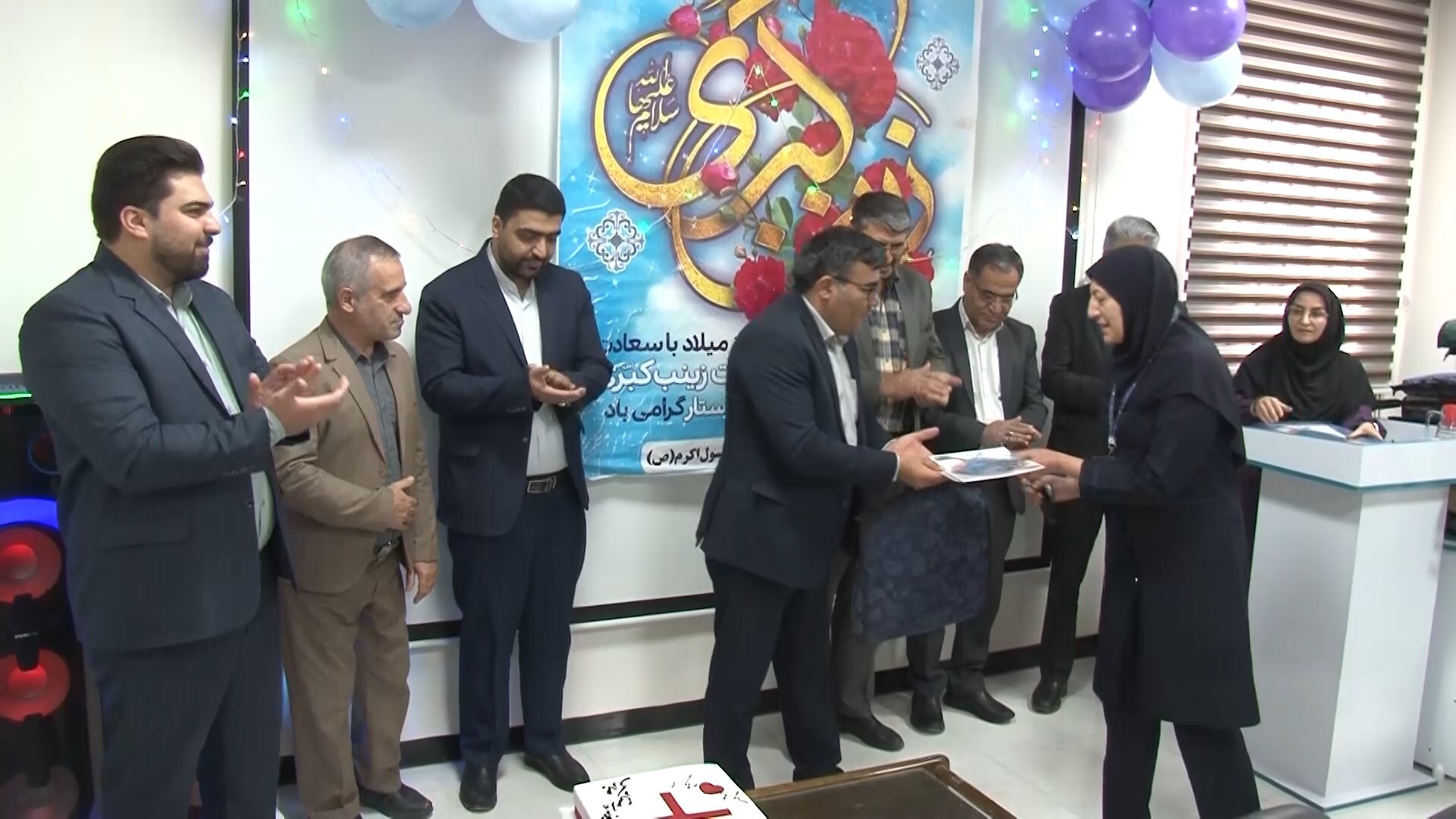 پیام سپاهان