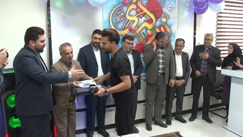 پیام سپاهان