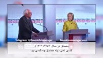 روحیه استکبارستیزی، سرمایه ماندگار ملت ایران