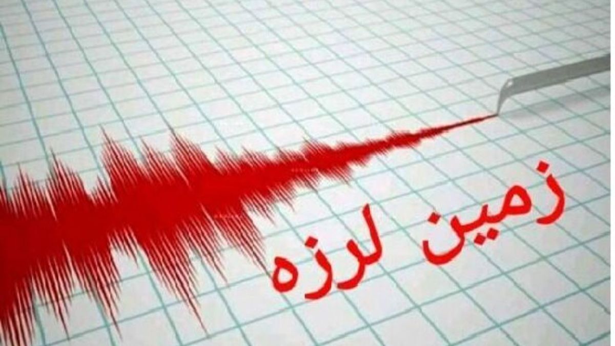 پیام سپاهان