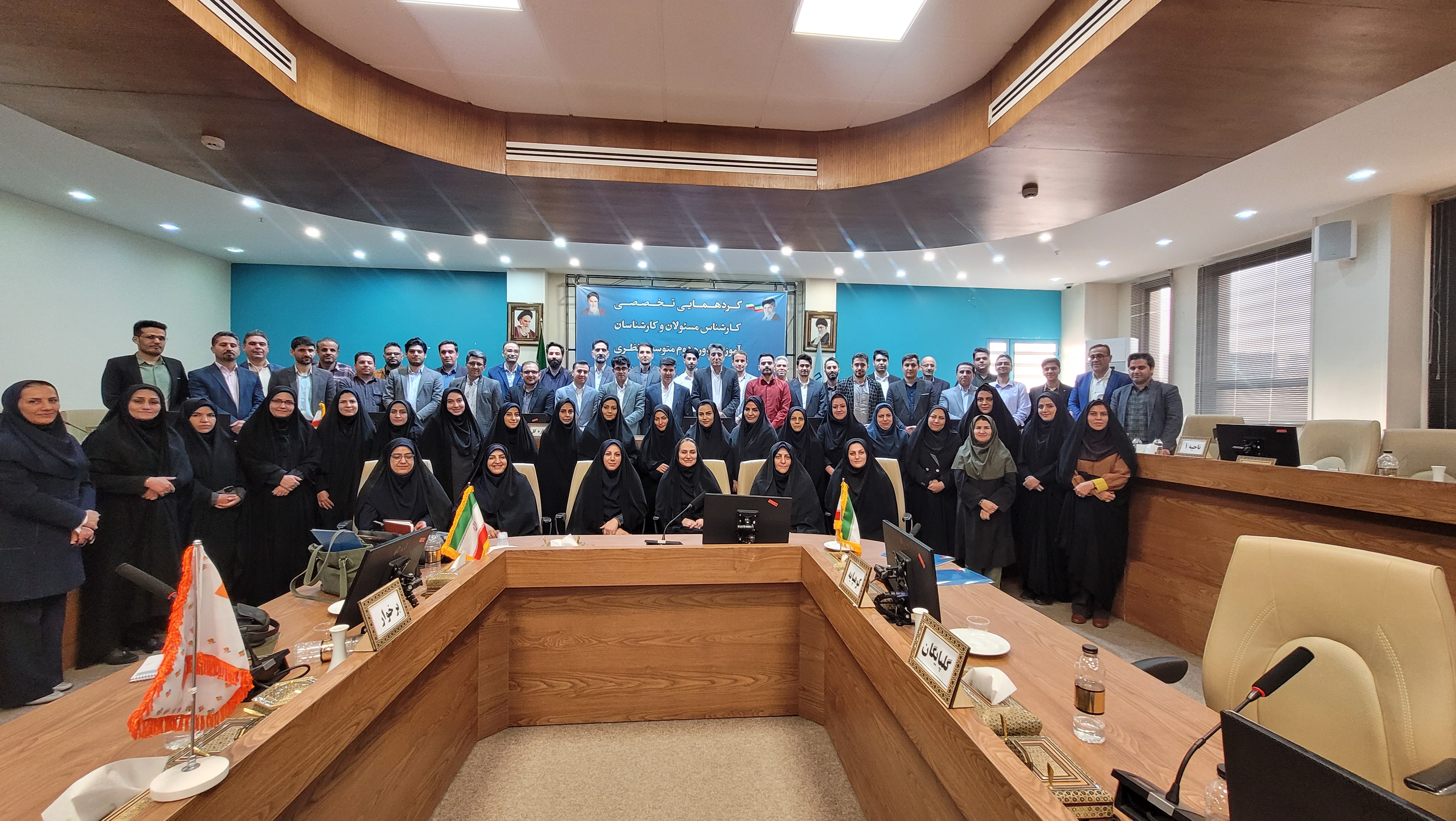 برگزاری گردهمایی تخصصی کارشناسان آموزش متوسطه نظری استان با محوریت هوش مصنوعی