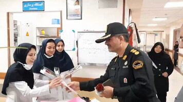 پیام سپاهان