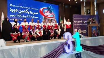 پیام سپاهان