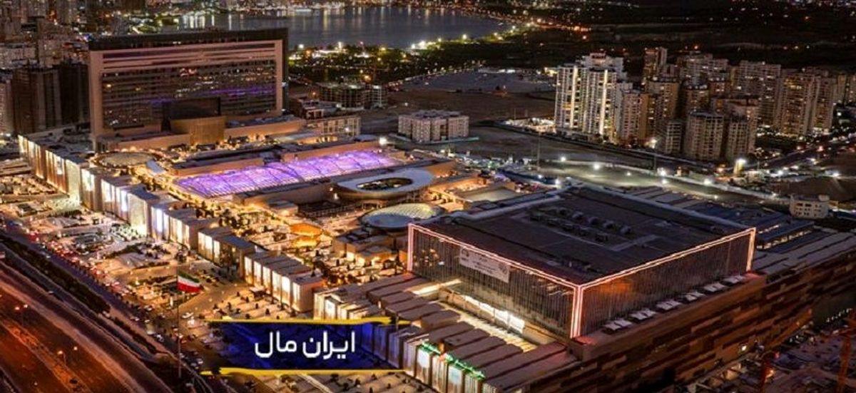 معاون نظارت بانک مرکزی: ایران مال به عنوان دارایی بانک آینده، قیمت گذاری و فروخته خواهد شد/ این بانک ۹۰ درصد از تسهیلاتش را به خودش می داده است/ ویدئو