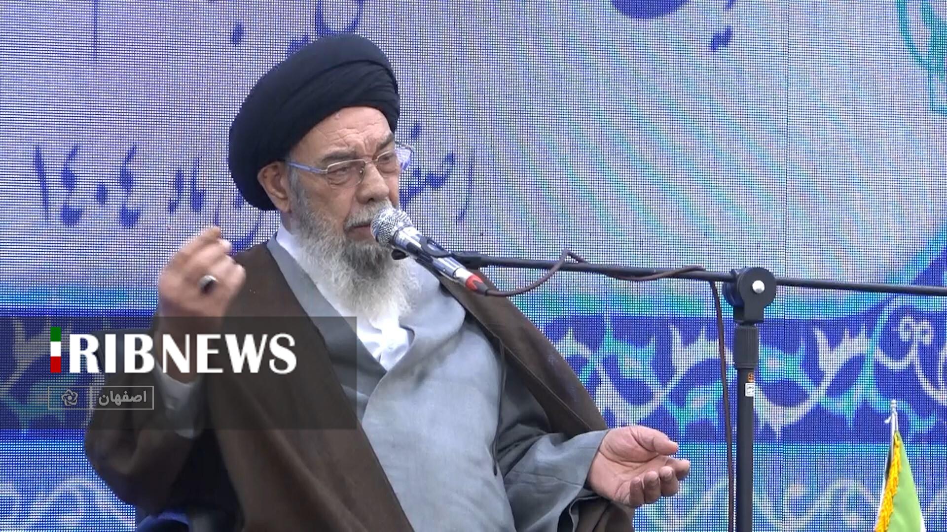 پیام سپاهان