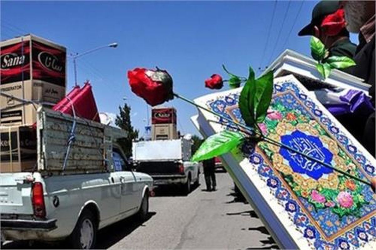 پیام سپاهان
