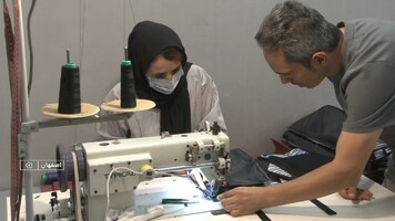 پیام سپاهان