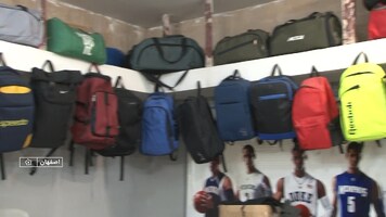 پیام سپاهان