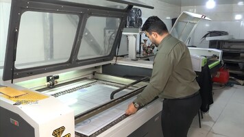 پیام سپاهان