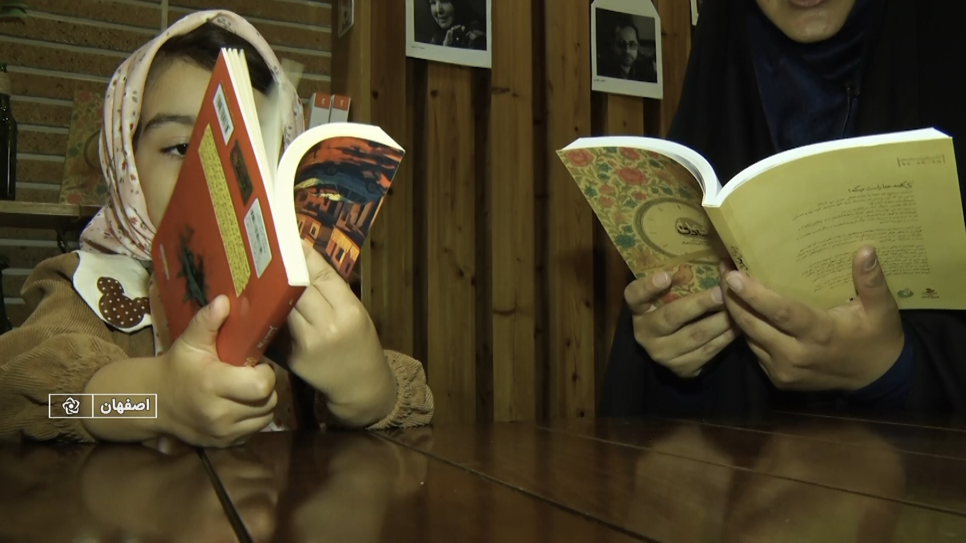 پیام سپاهان