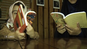 پیام سپاهان