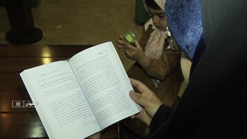 پیام سپاهان