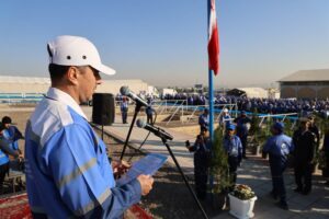 پیام سپاهان