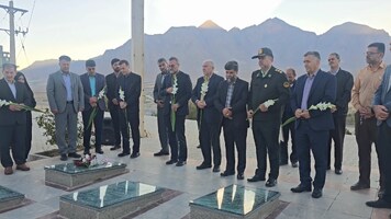 پیام سپاهان