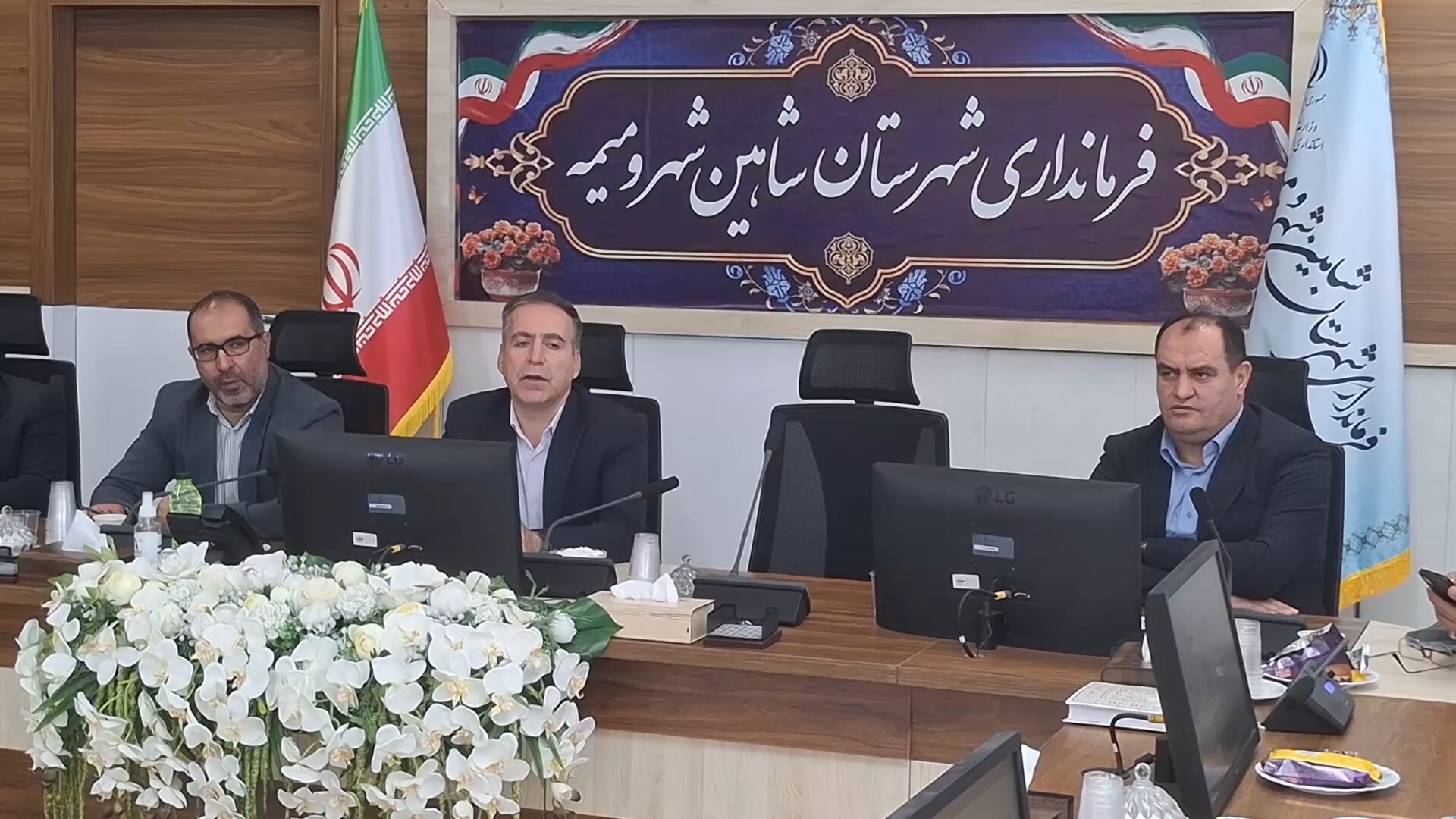 پیام سپاهان